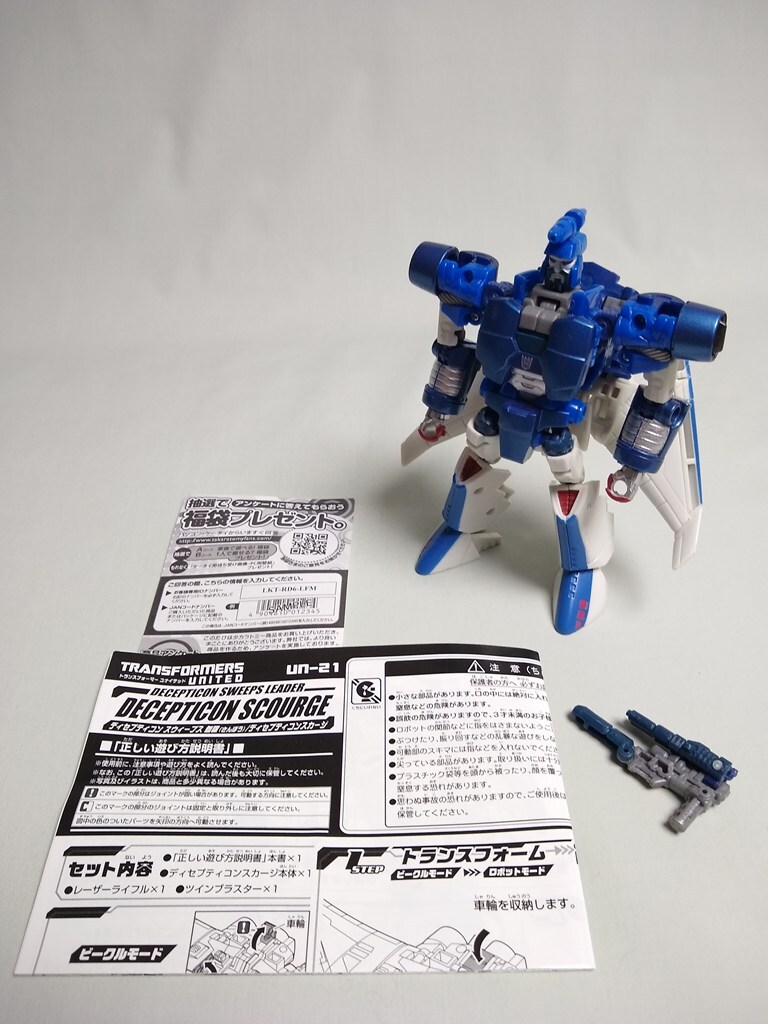  включая доставку вскрыть товар отсутствует нет UN-21tisepti темно синий s машина ji Transformer united / TF UNITED LUGNUT Takara Tommy 