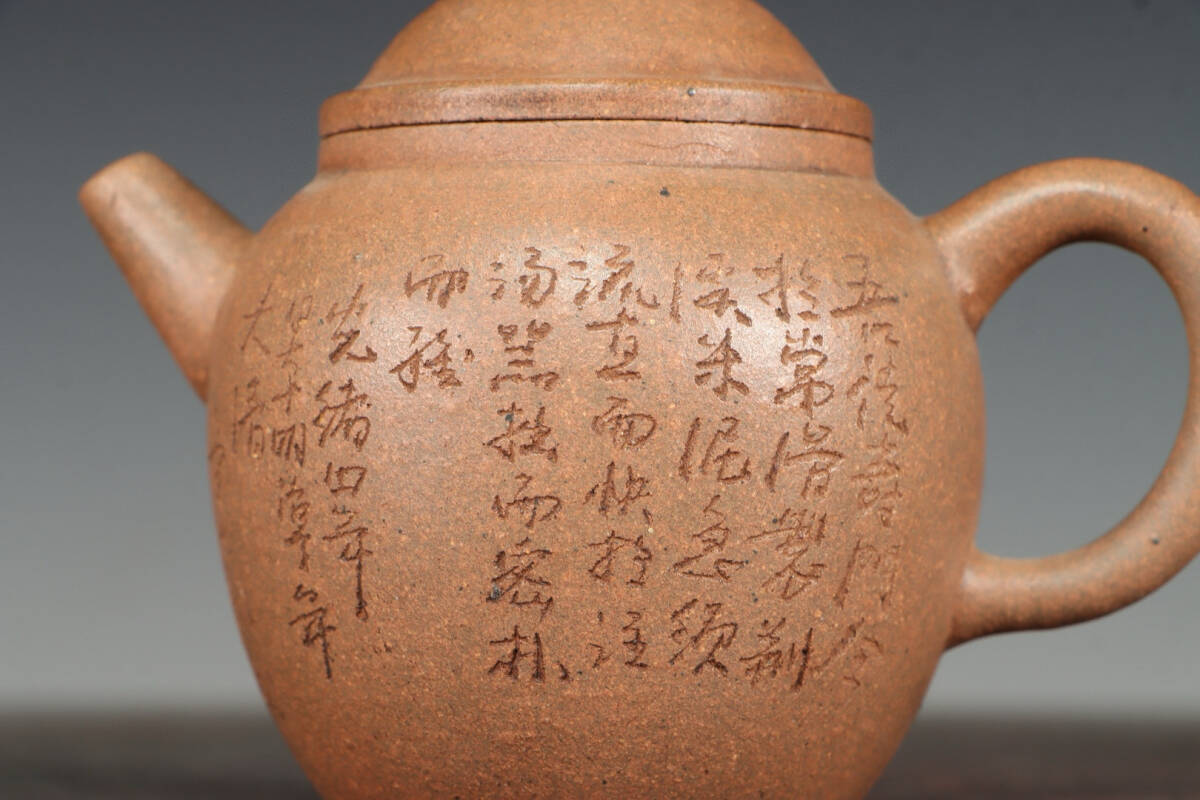 古益会』【底款・ 金士恒】重量143g 朱泥 段泥 煎茶道具 急須 単