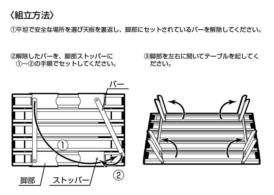 訳あり キャプテンスタッグ(CAPTAIN STAG) アウトドアテーブル アルミ ロールテーブル コンパクト 折りたたみ式 ケース付 ブラック UC-581