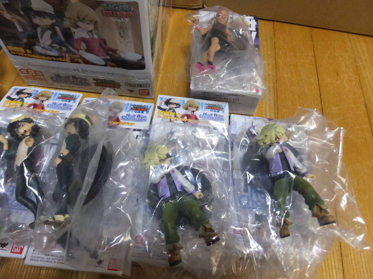 TIGER & BUNNY Vol.1 ハーフエイジキャラクターズ 全８種 箱開封?ビニールは未開封　フル　まとめて