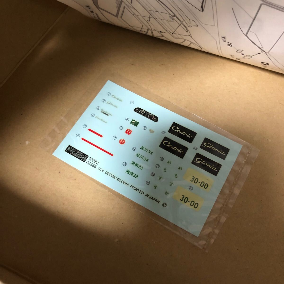 item_image_7