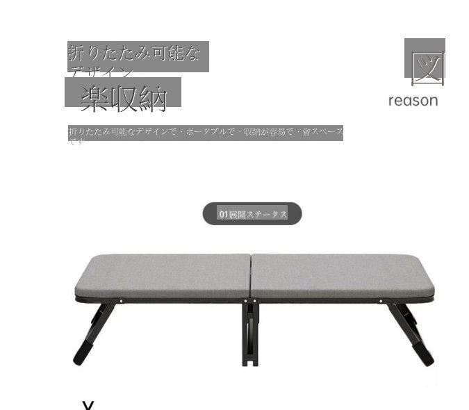 折りたたみベッド簡(jiǎn)易オフィス晝休みシングルベッド
