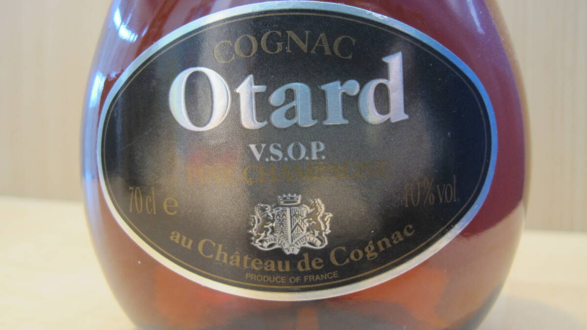 オタールVSOP　700ml 40%