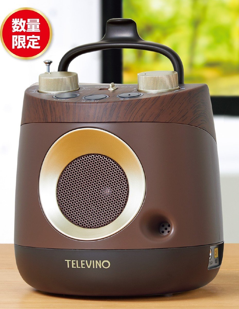 【はこぽす対応商品】 未使用品] ココチモ みみもとくん mimimoto テレビーノ TELEVINO その他