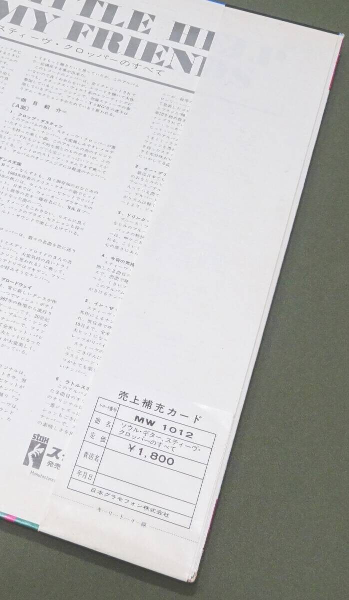 item_image_6
