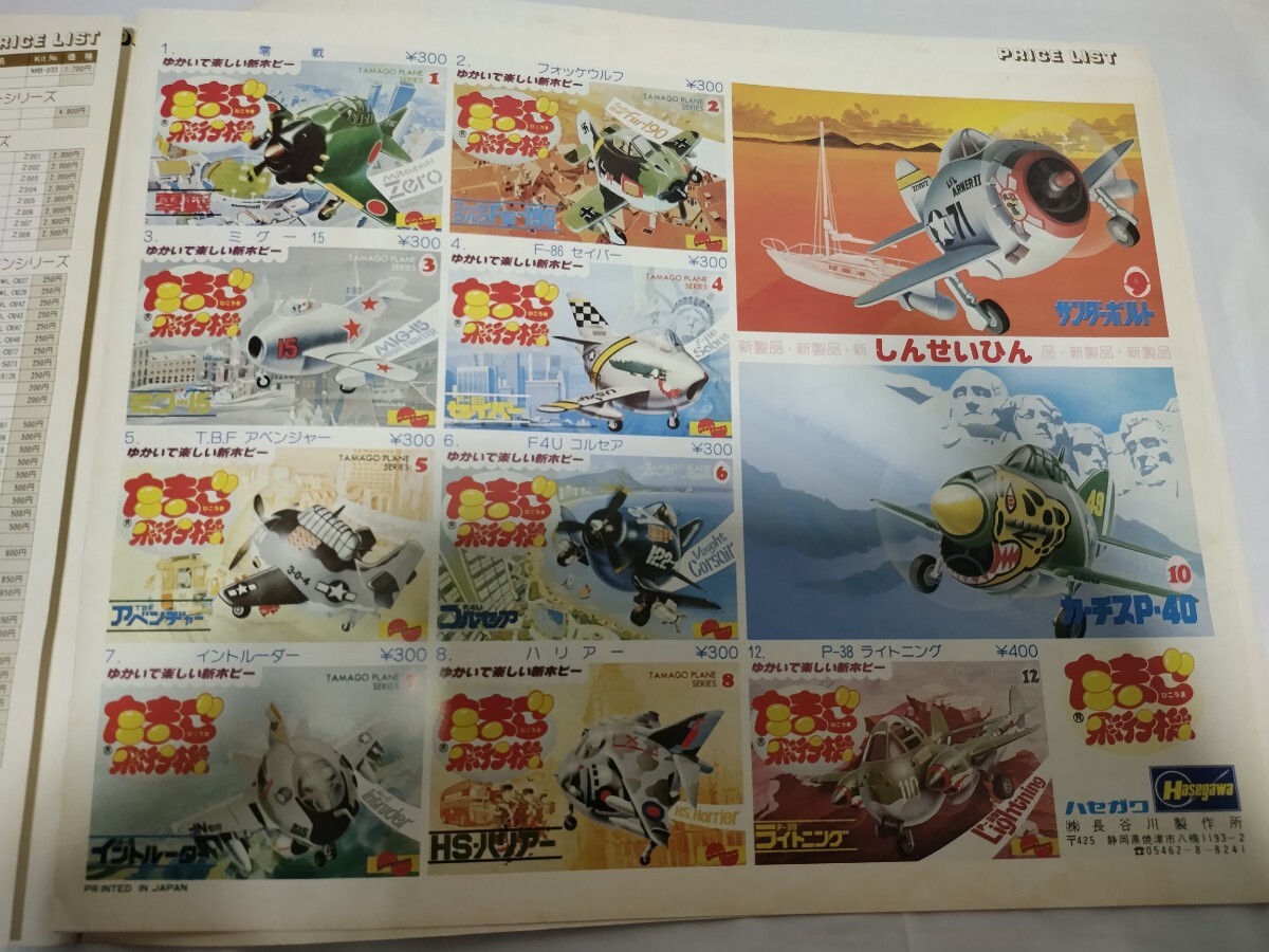 item_image_10