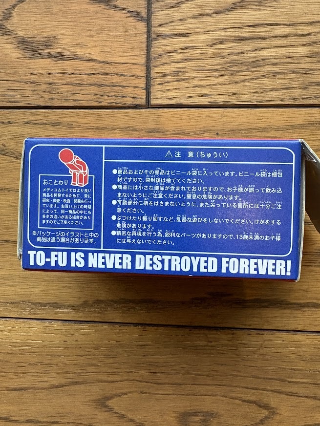 トーフ親子　NAVI　TO-FU　メディコムトイ　キューブリック