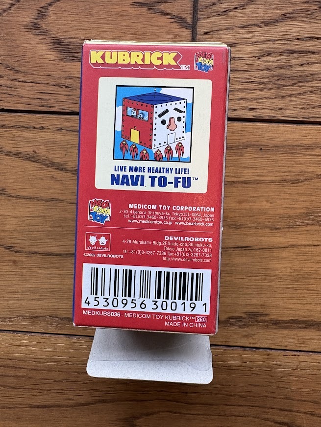 トーフ親子　NAVI　TO-FU　メディコムトイ　キューブリック