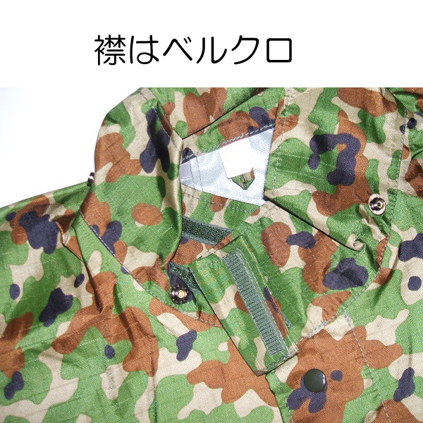 送料無料 新品 即決 雨具 雨衣 セパレーツ セパレート 迷彩 L2
