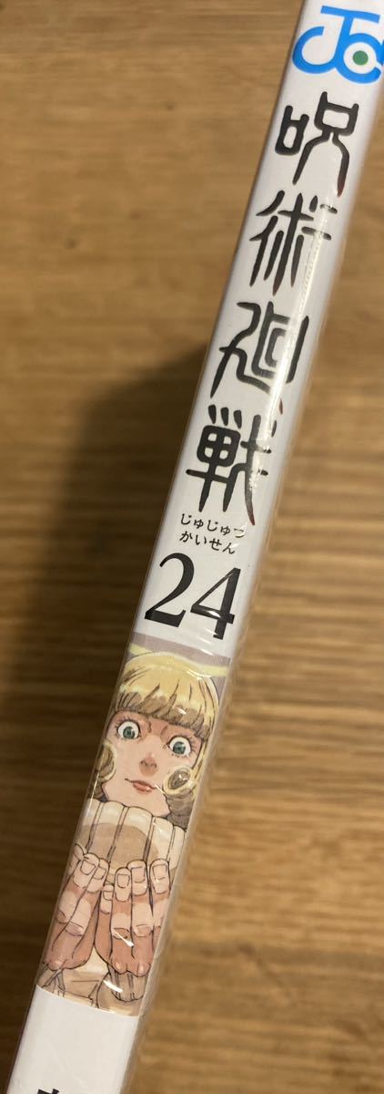 item_image_2