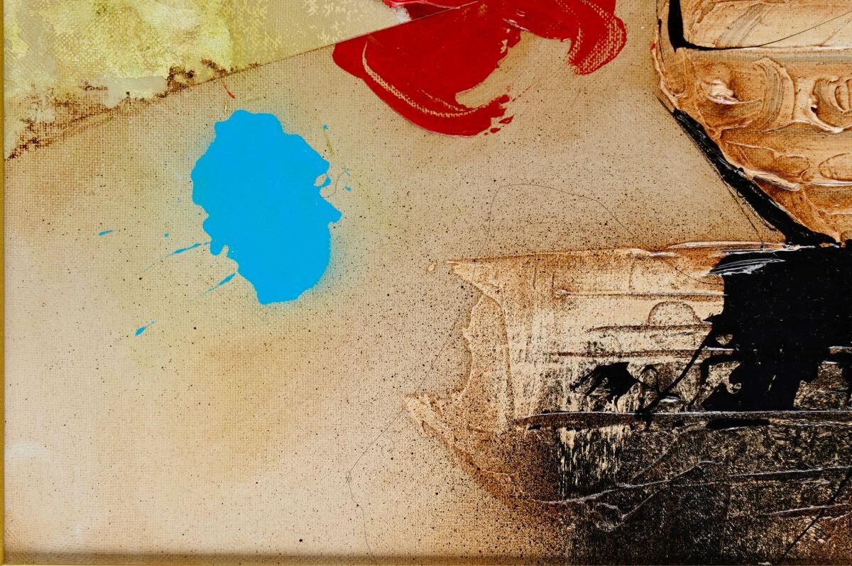 てた Root ZX3 | MORITA