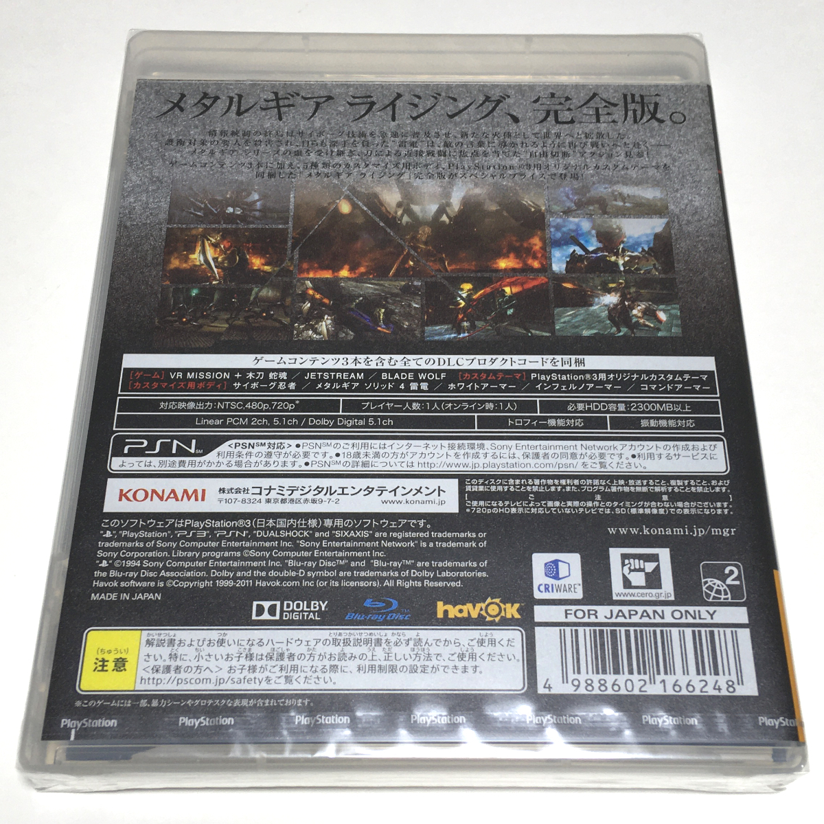 item_image_2