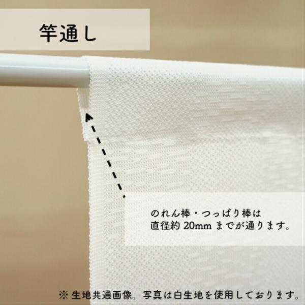 のれん 和風 モダン 暖簾 和柄 歌川国芳 85cm幅 150cm丈 間仕切り 武者絵 浮世絵 日本画 拾六才初陣真田喜兵衛昌幸(受注生産 91317)_画像6