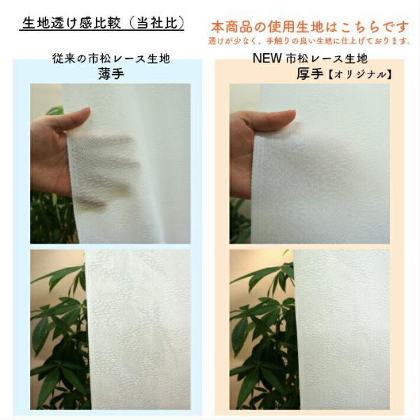 のれん 和風 モダン 暖簾 和柄 歌川国芳 85cm幅 150cm丈 間仕切り 武者絵 浮世絵 日本画 拾六才初陣真田喜兵衛昌幸(受注生産 91317)_画像8