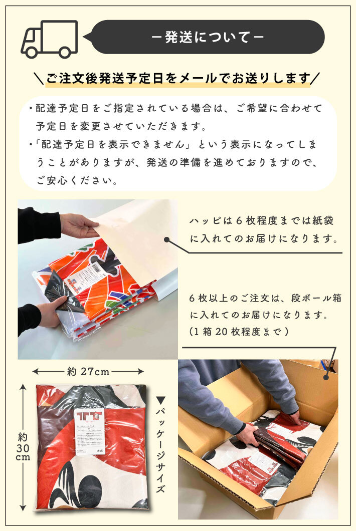 はっぴ 法被 イベント 韓国料理 キムチ いらっしゃいませ フリーサイズ 店舗用 飲食店 祭 業務用 (受注生産 26876)_画像8