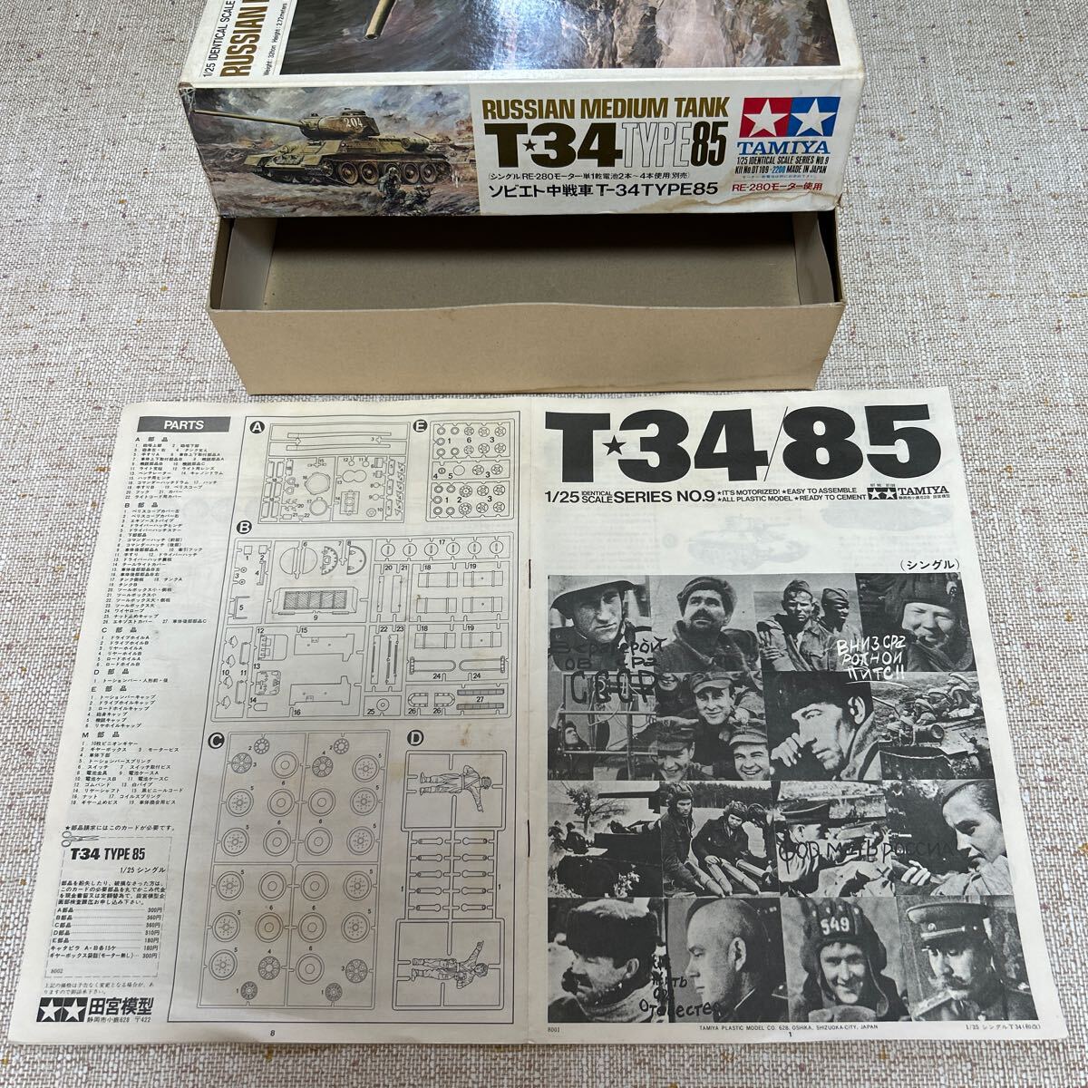 item_image_7