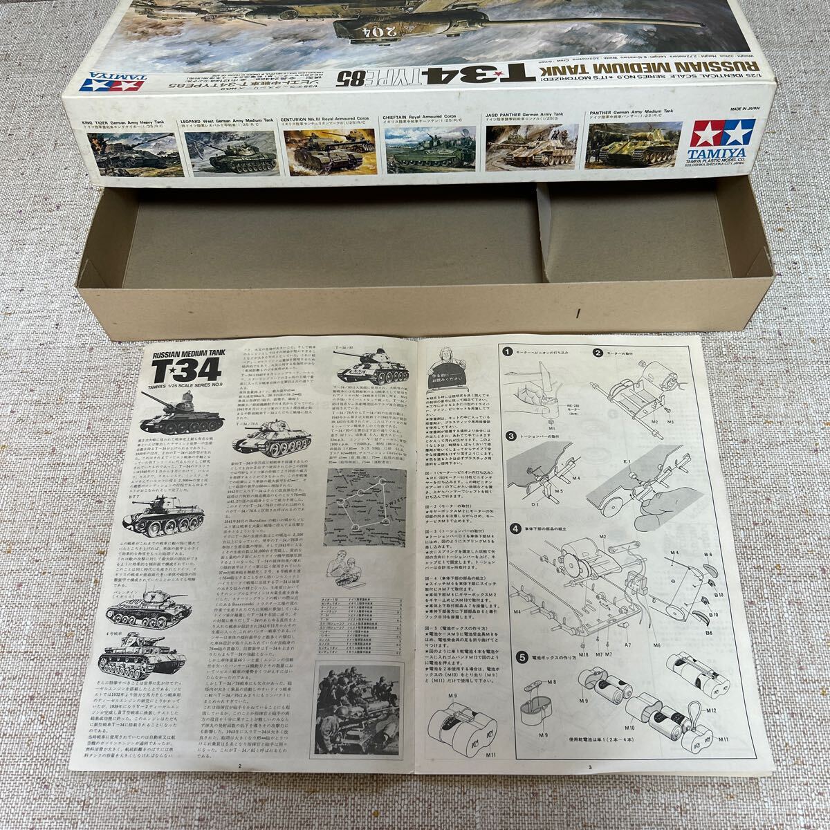 item_image_8