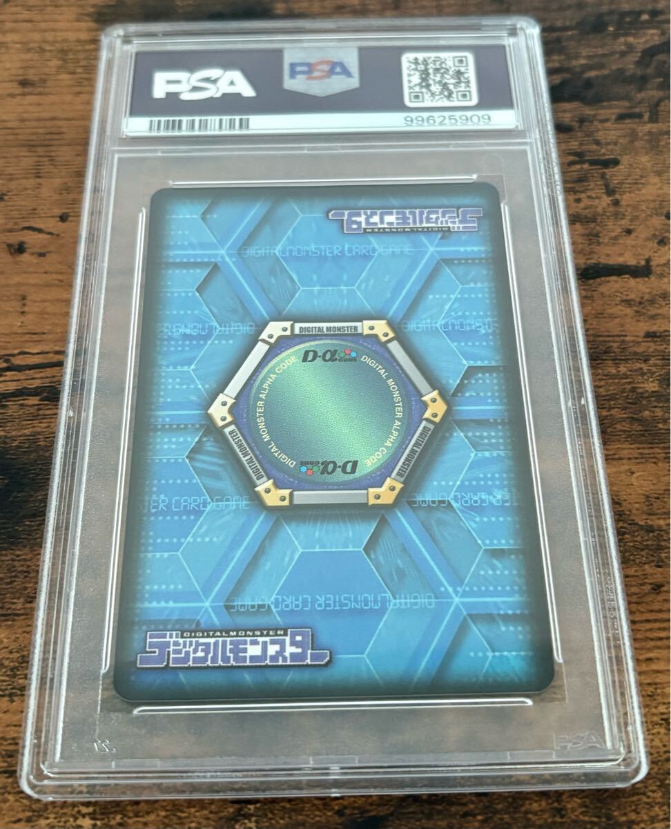 デジモンバトルターミナル 金背景 ロゼモン PSA10 デジモン