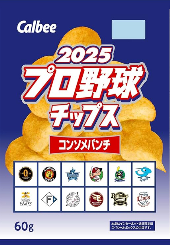 【送料込】カルビープロ野球チップス コンソメパンチ味 60gx54袋 (計(jì)3240g) ※カード無し?賞味期限10月末 ②