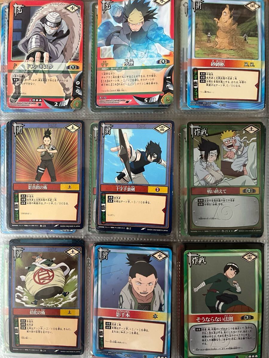 NARUTO ナルト ナルトカードゲーム CARDGAME TradingCard