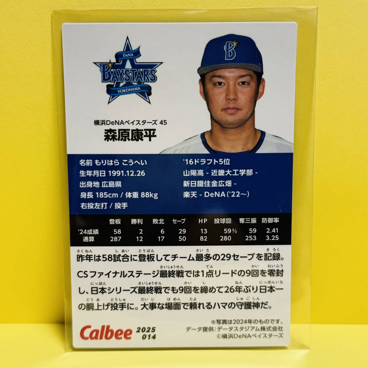 item_image_2