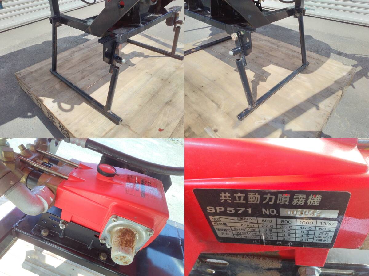  Iwate объединенный стрела s плейер BSM-510B бак емкость 500L 3 пункт прямой оборудование ручной открытие и закрытие стрела 24 лошадиные силы и больше дезинфекция . туман детали продажа в магазине сельско-хозяйственное оборудование рынок стрела ширина магазин 