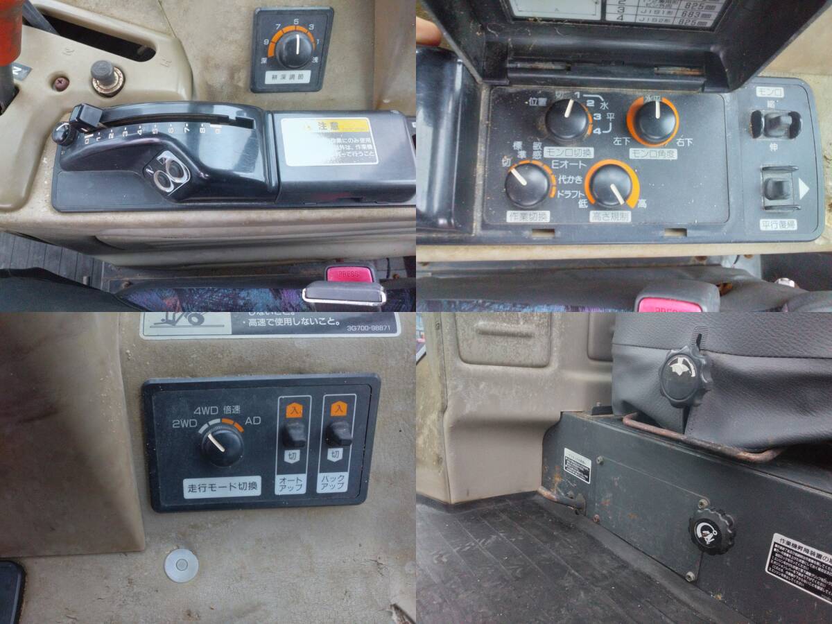  Miyagi Kubota трактор GM56 2069 час 56 лошадиные силы Monroe резервная копия авто выше скоростей Turn кабина продажа в магазине сельско-хозяйственное оборудование рынок Iwanuma 