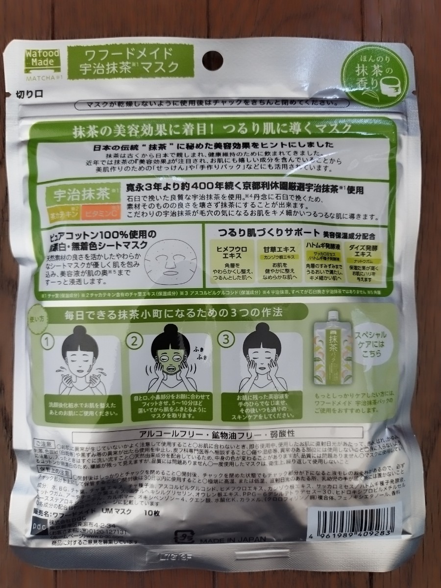 item_image_5