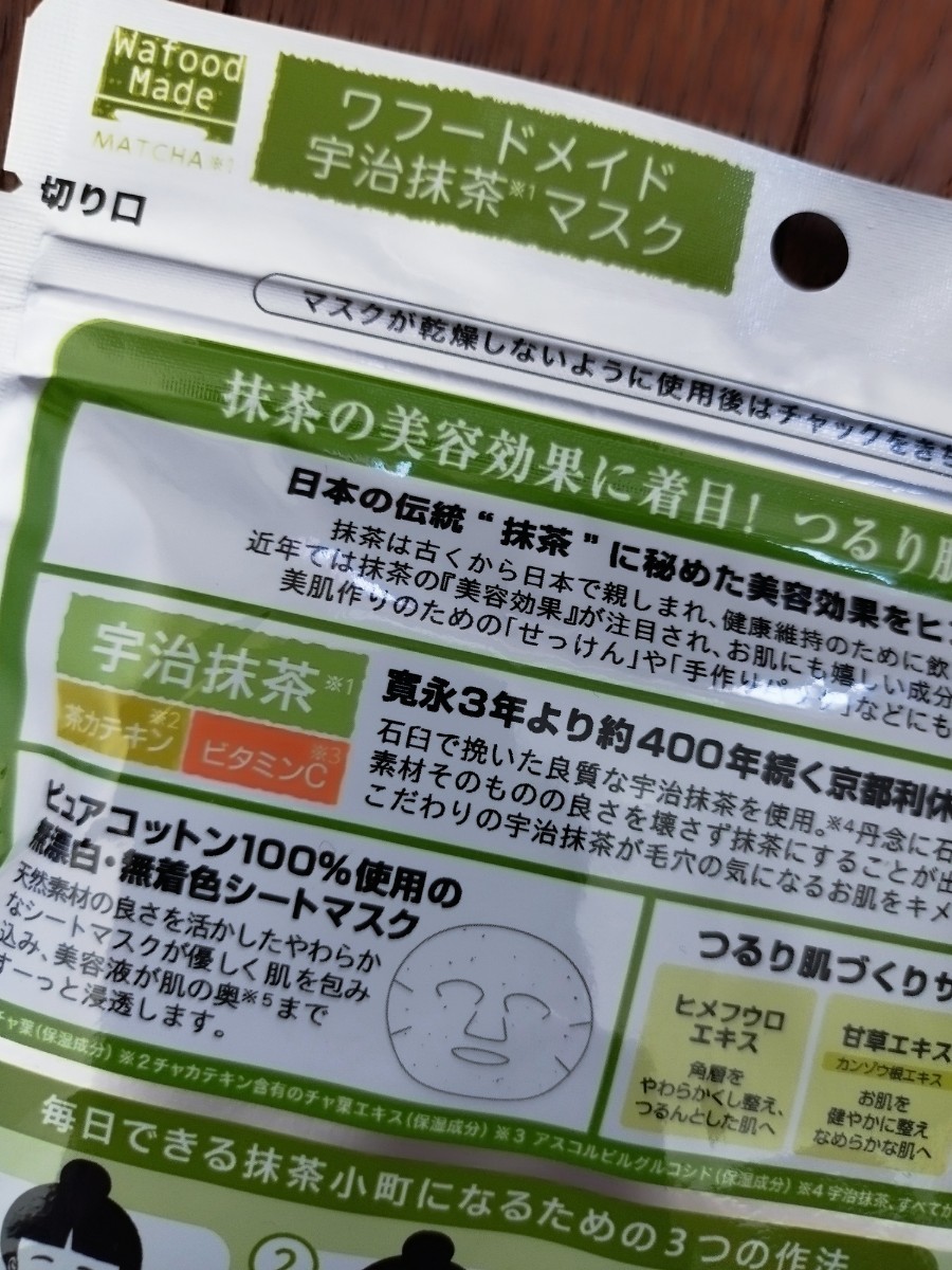 item_image_6