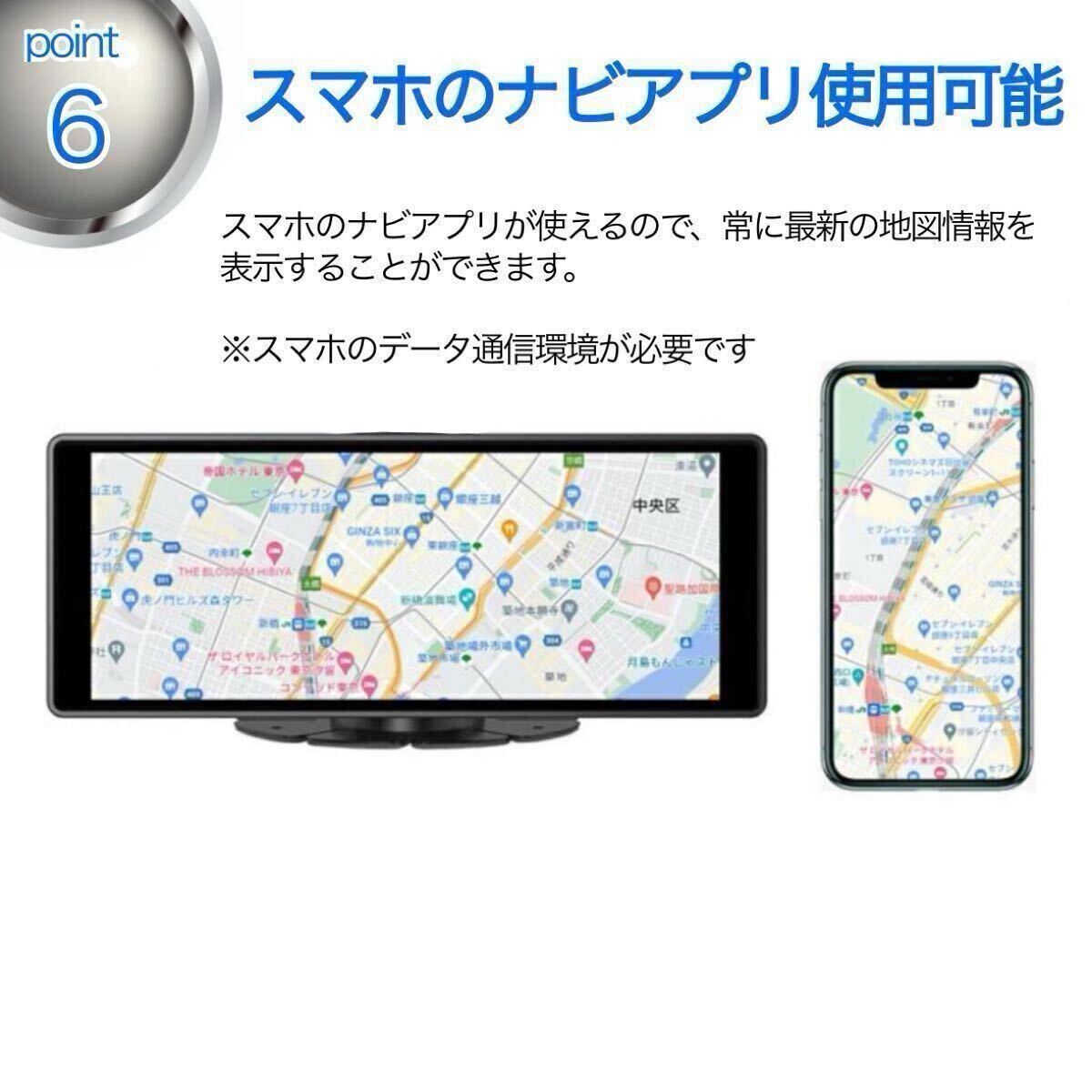 10.26インチ ポータブルナビ オンダッシュモニター Android Auto AirPlayバックカメラ ポータブルカーナビ　バックカメラ付き