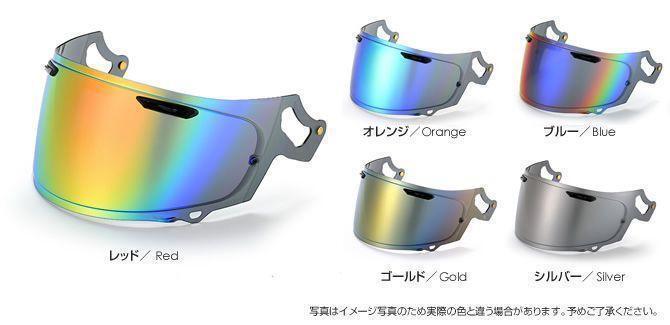 Ts ミラーシールド Arai VAS-Zブローシールド スモークベース（チタンシルバー）