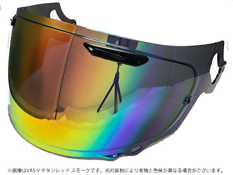 Ts ミラーシールド Arai VAS-Zブローシールド スモークベース（チタンレッド）