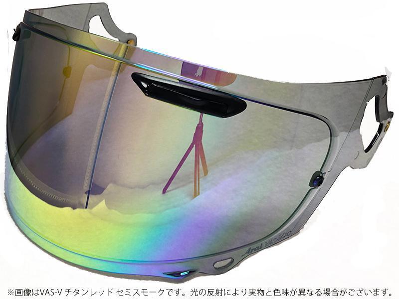 Ts ミラーシールド Arai VAS-Zブローシールド ライトスモークベース（チタンレッド）
