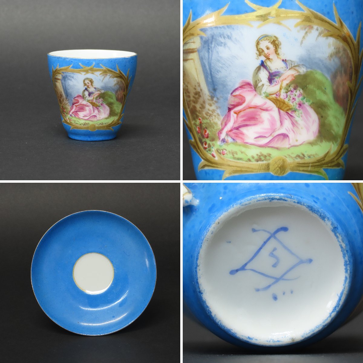 【洋食器005】セーヴル?セーブル Sevres カップ&ソーサー Cup Saucer デミタスカップ/フランス陶磁器 マイセン ドレスデン