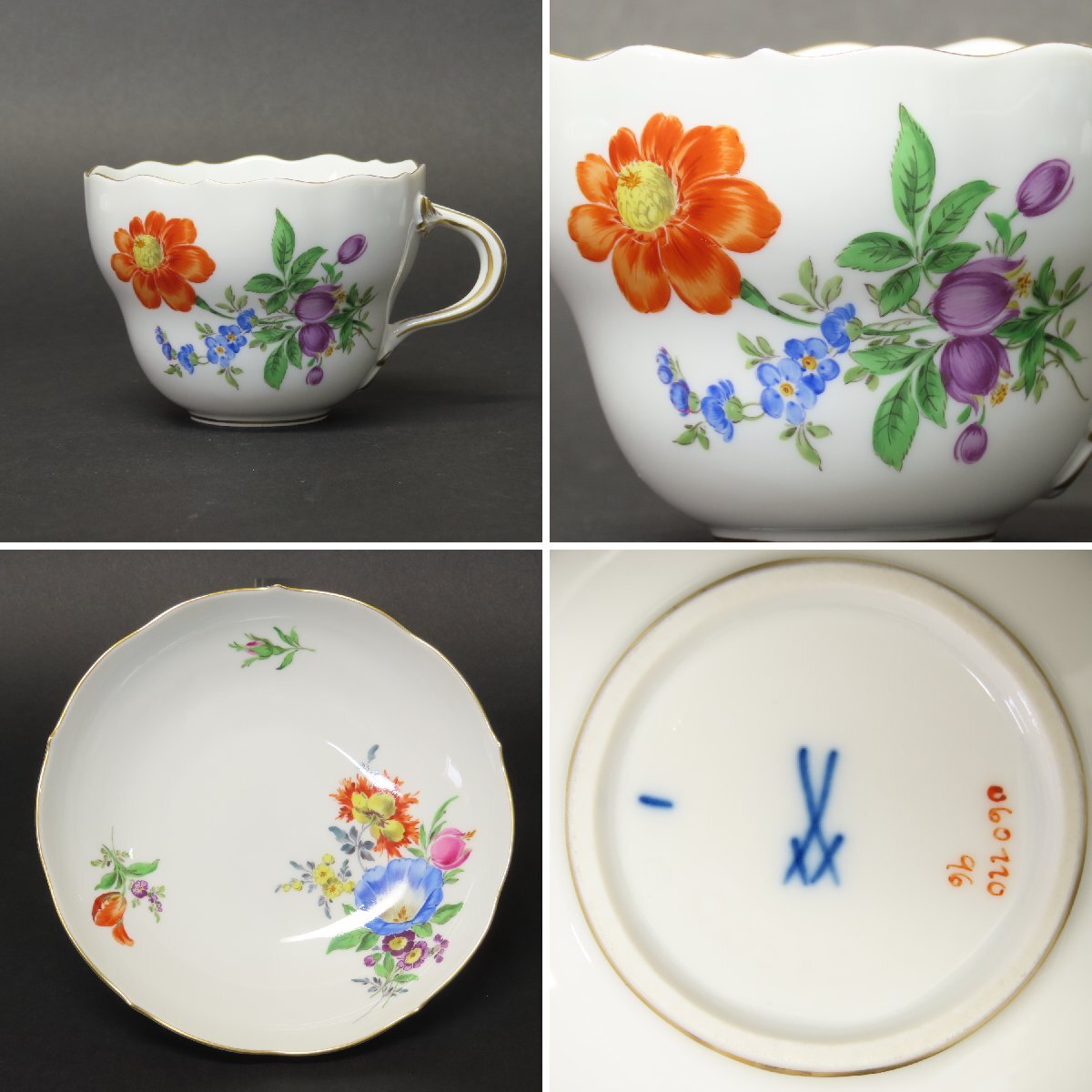 【洋食器017】マイセン MEISSEN カップ&ソーサー Cup Saucer フラワーブーケ 5つ花/ドイツ陶磁 ドレスデン セーブル セーヴル
