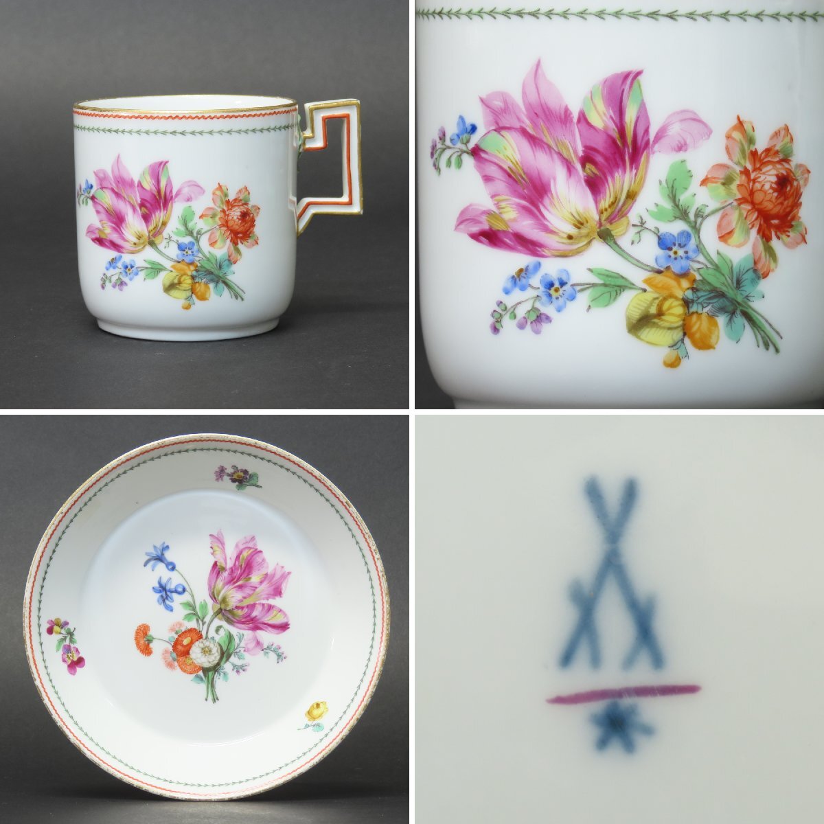 【洋食器020】マイセン MEISSEN カップ&ソーサー Cup Saucer フラワーブーケ 花束 金彩/ドイツ陶磁 ドレスデン セーブル セーヴル