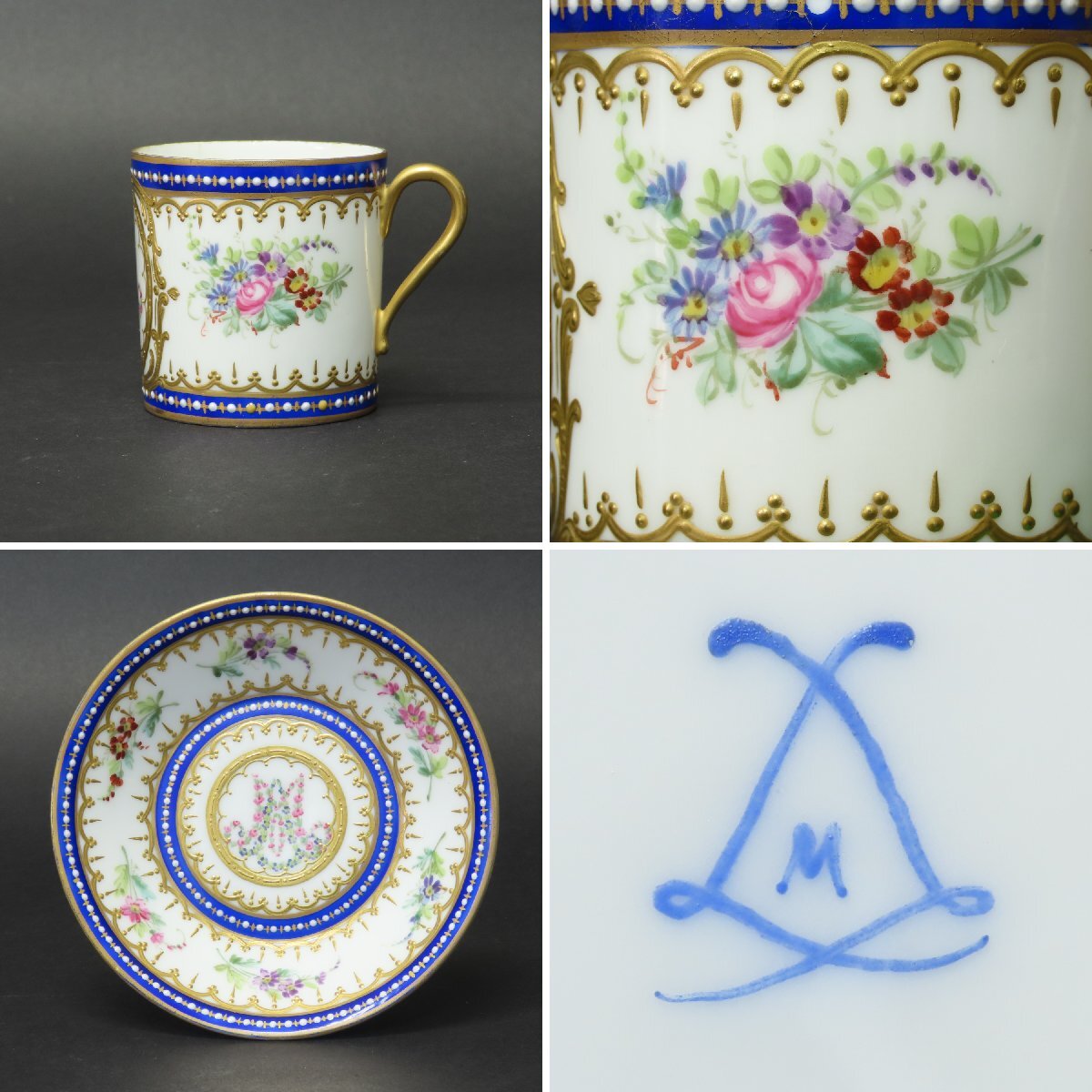 【洋食器026】セーヴル?セーブル Sevres カップ&ソーサー Cup Saucer フラワー 花束 金彩/フランス陶磁器 マイセン