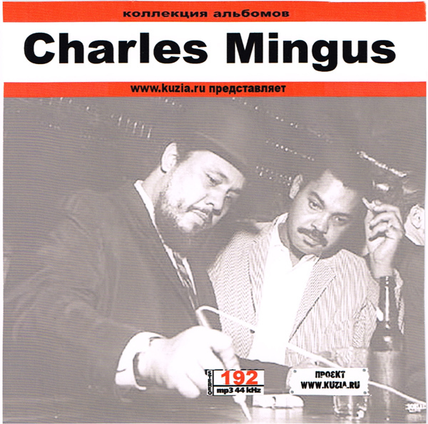 CHARLES MINGUS 大全集 MP3CD 1P◇