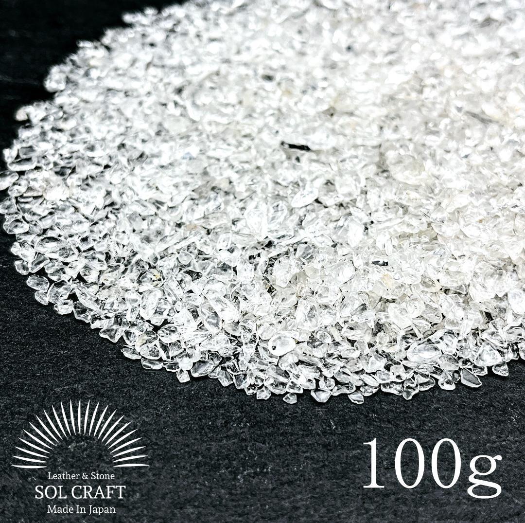 【小粒100g】ブラジル産 5A 水晶 浄化用 さざれ石 クリスタル チップ さざれ ポイント タンブル ナゲット 原石_画像1