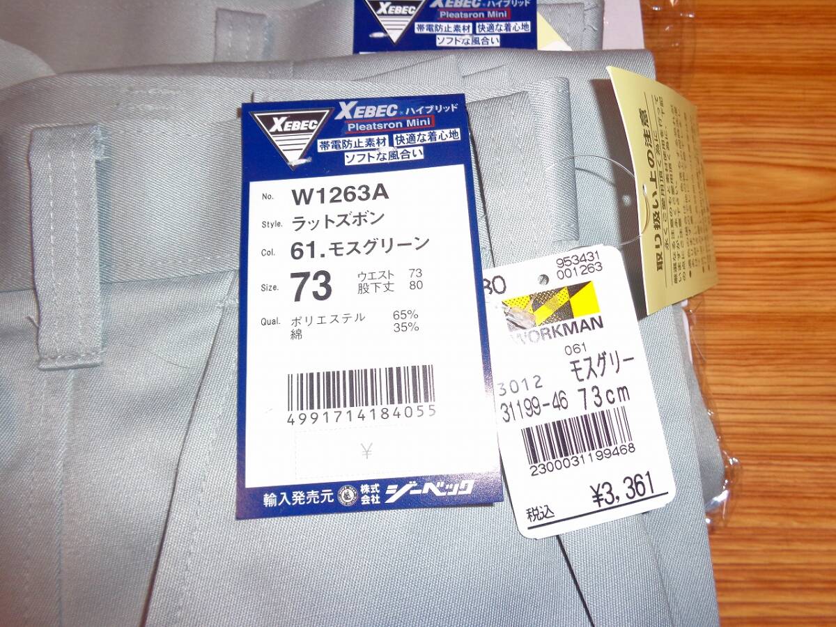 item_image_5