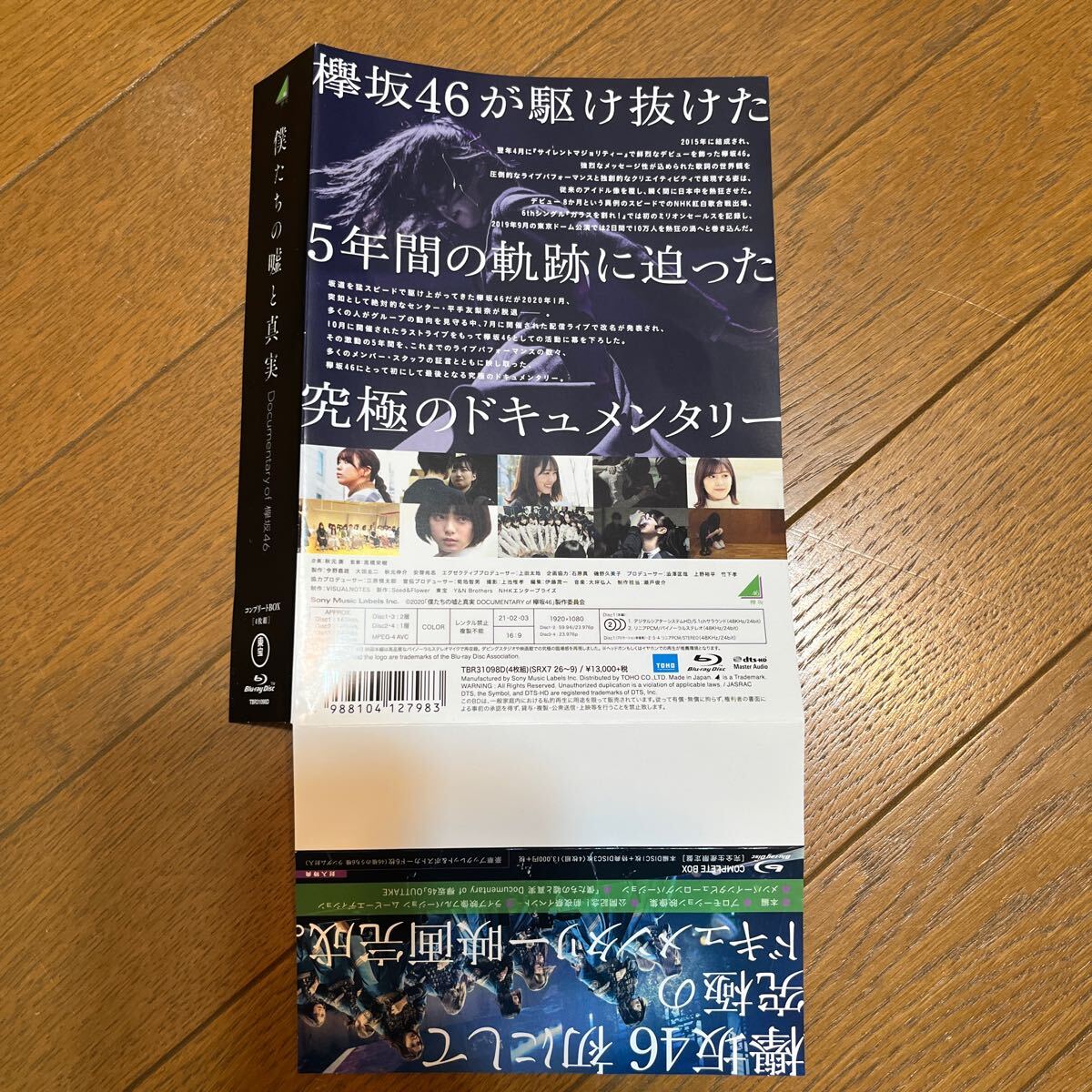 item_image_4