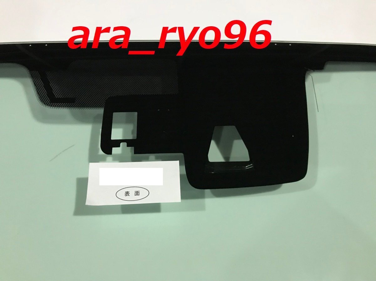 新品フロントガラス　ロードスター 2D オープン ND系 H27/5～ レインセンサーブレーキサポート DTVアンテナ付 緑