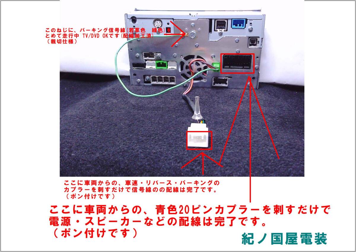 ◎日本全國(guó)送料無料　スズキ　ポン付　クラリオン HDDナビ　NX810　フルセグTV　DVDビデオ　Bluetoothオーデイオ　CD4000曲録音 保証付