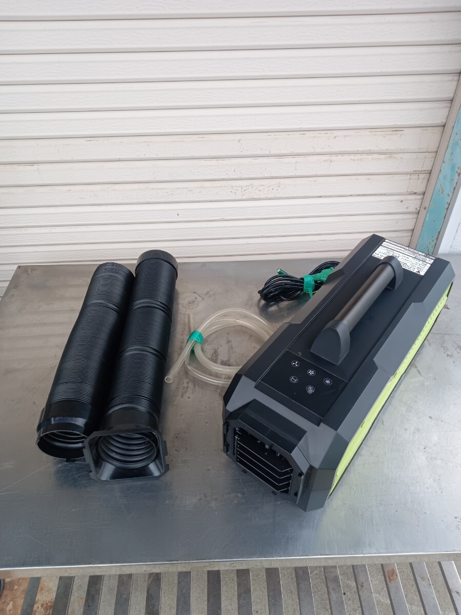 日動工業(yè) 山善 ポータブルスポットクーラー YNC-B160 2021年