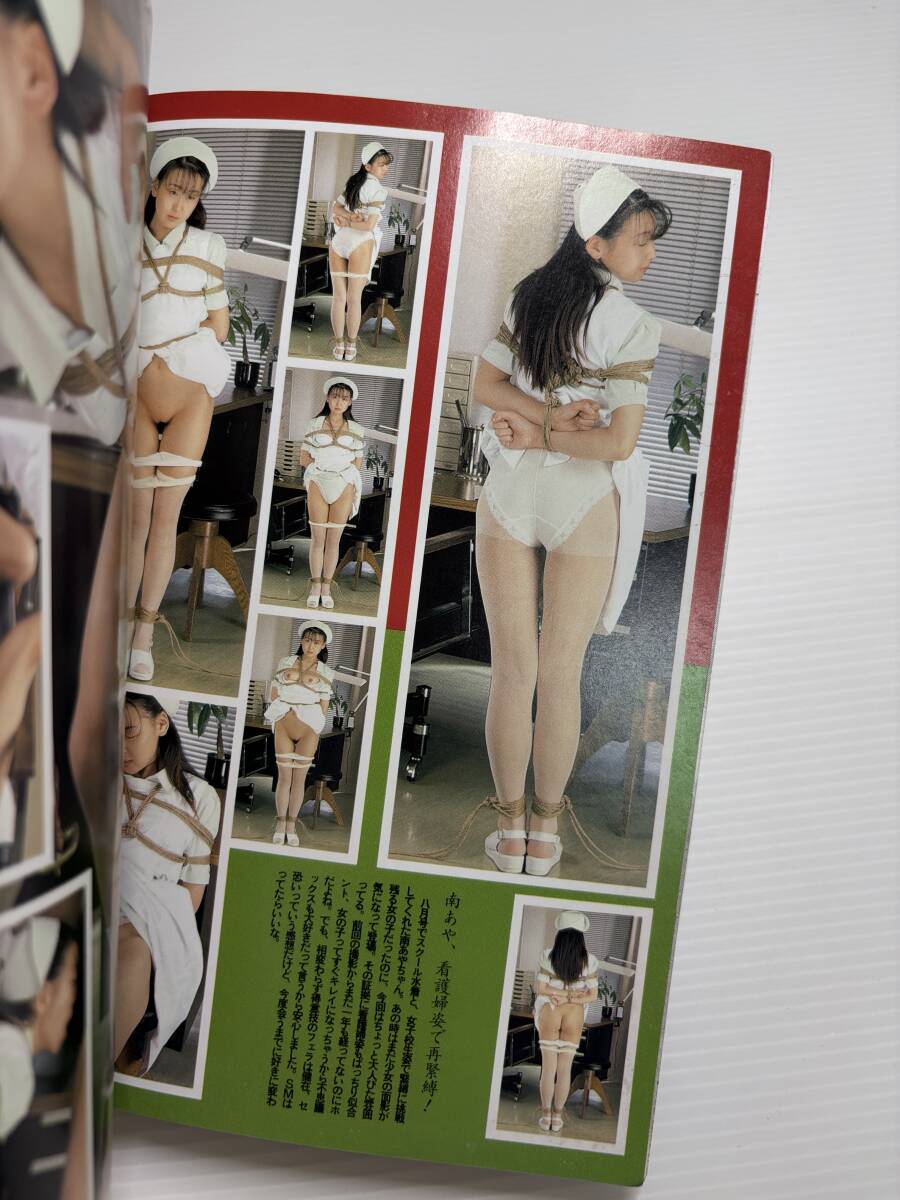 制服コレクション DIVA　1996年5月　南あや?林由美香?桜木愛?園部美樹?山口みずか?片桐恵子?相馬秋名?朝比奈みるか?神咲愛海 他。