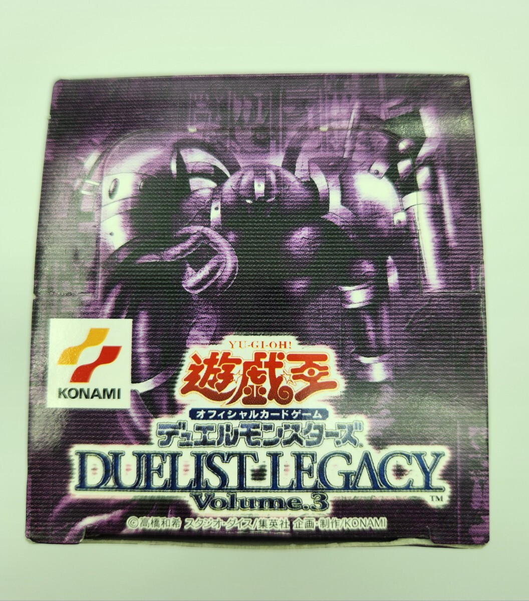 遊戯王 DUELIST LEGACY Volume3 空箱 空パックセット(パック