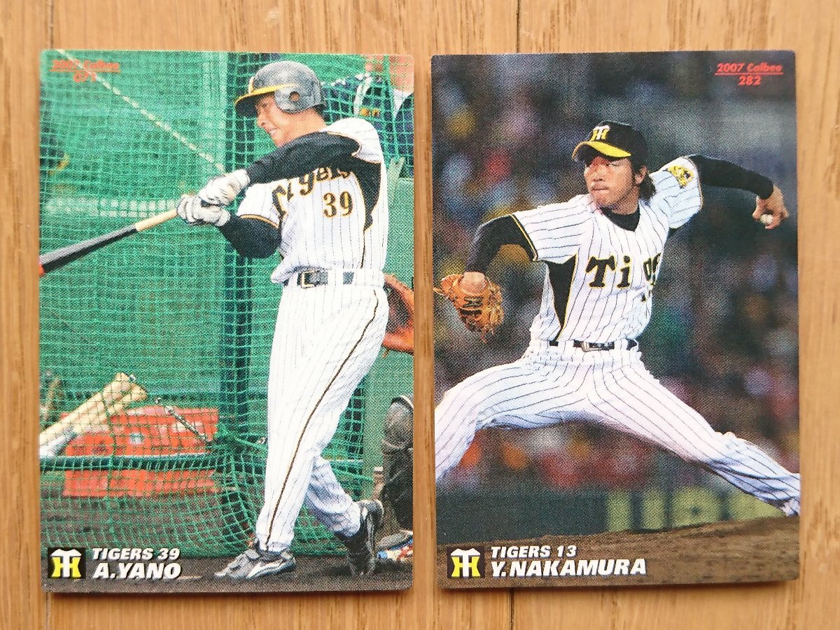[ карта * Calbee 2007 год ] стрела . блестящий .071 / Nakamura . широкий 282 итого 2 шт. комплект Hanshin Tigers Calbee Professional Baseball chip s