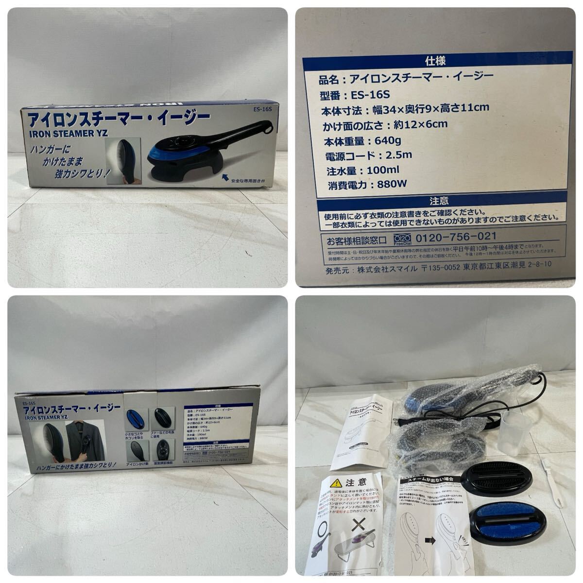 item_image_8