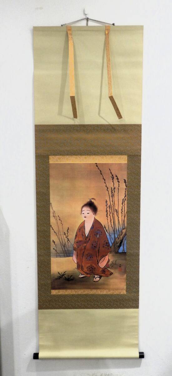 ☆67624A 【模写】 掛軸 横山大観 無我図 大観 筆 木箱入(人物