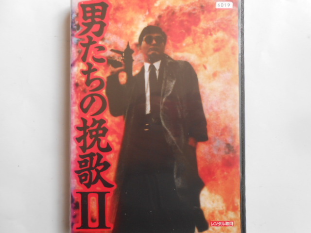 ■送料無料◆[男たちの挽歌/シリーズ3作品★狼たちの絆]◆チョウ?ユンファ, レスリー?チャン★ジョン?ウーの名を世に知らしめた大杰作■